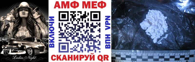 АМФЕТАМИН VHQ  Лабинск 