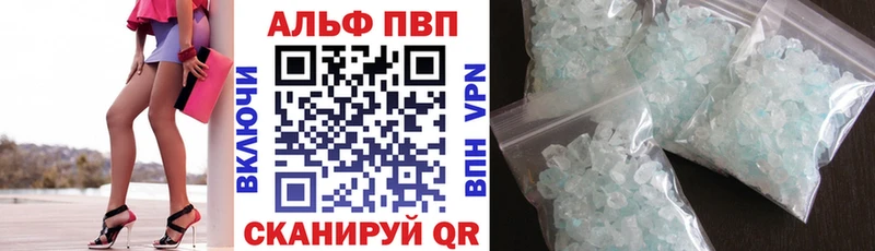 Alpha PVP мука  Лабинск 