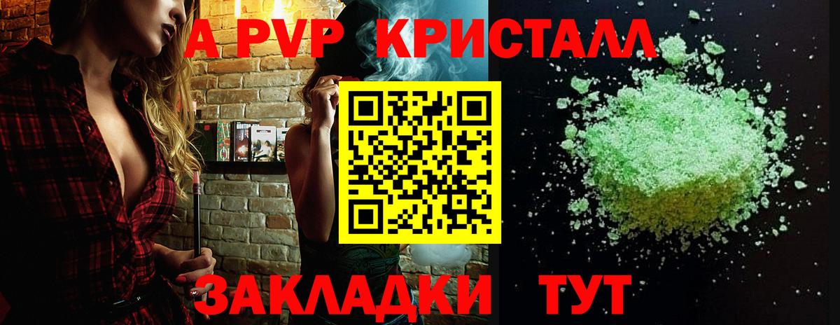 МЕФ Лабинск