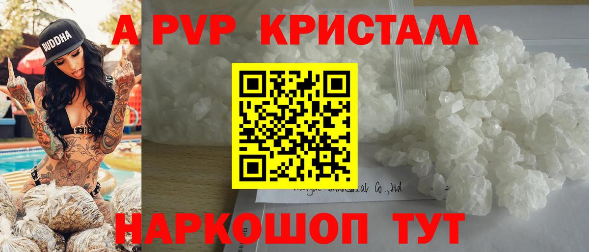 Хэш  Вход с VPN  Ляпка  Лабинск  Cocaine  Масло ТГК  Мефедрон  Бошки Шишки  Конопля 