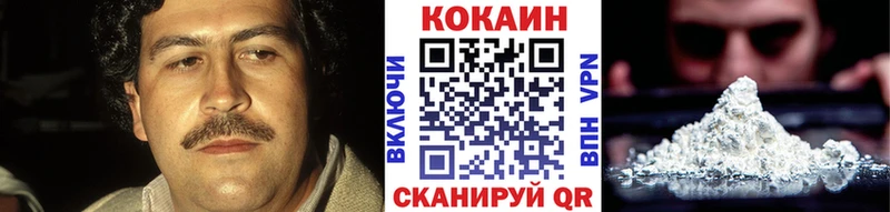 kraken онион  Лабинск  Кокаин Боливия 