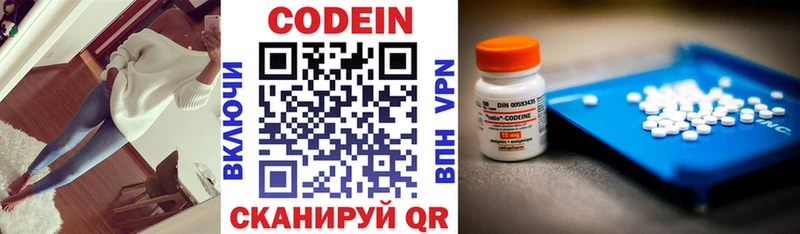Кодеиновый сироп Lean напиток Lean (лин)  дарнет шоп  Лабинск 