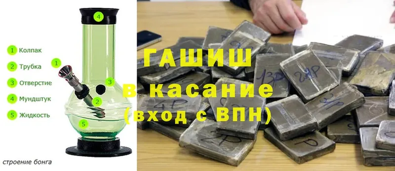 Гашиш убойный  где продают наркотики  Лабинск 