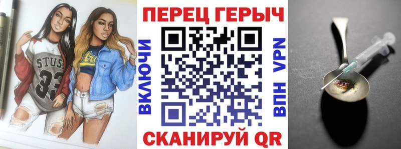 купить  цена  Лабинск  Героин белый 