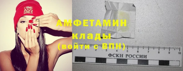 COCAINE Нефтегорск