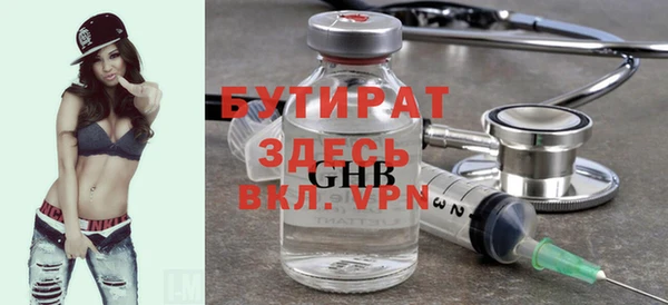 COCAINE Нефтегорск