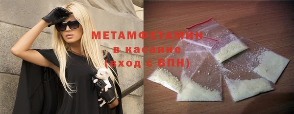 герыч Нефтекумск