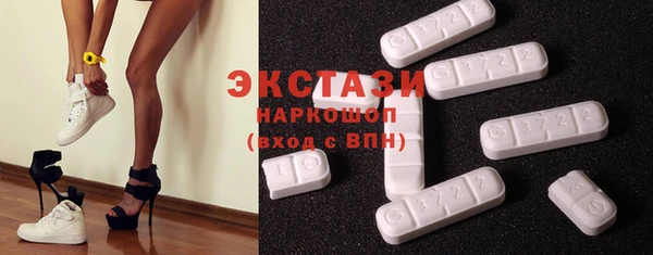 герыч Нефтекумск