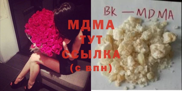 метадон Наволоки