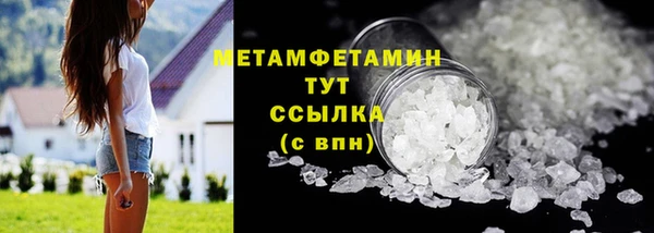 COCAINE Нефтегорск