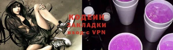 метадон Наволоки