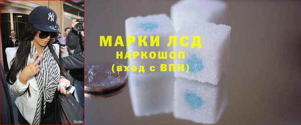 COCAINE Нефтегорск