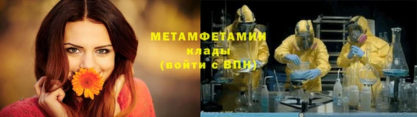 мет Нея