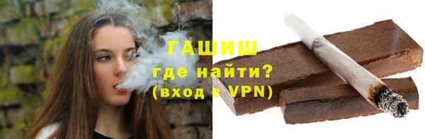мет Нея