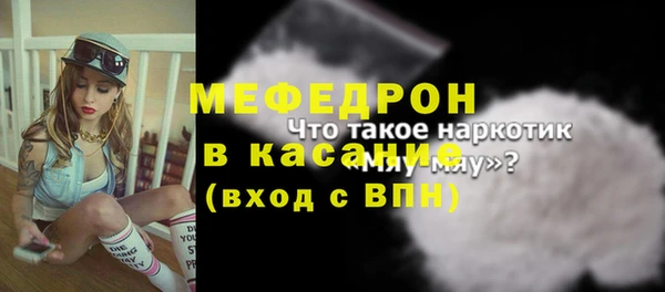 герыч Нефтекумск