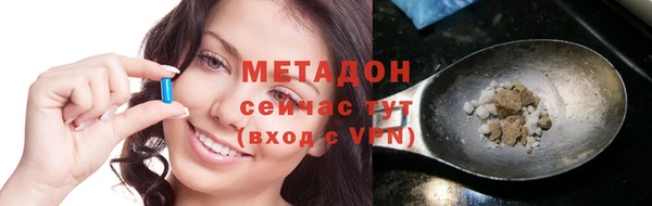 герыч Нефтекумск