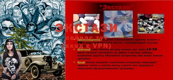 мет Нея