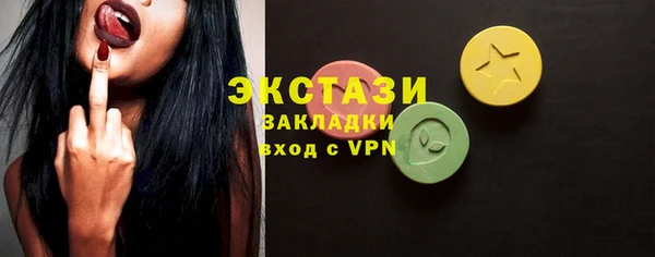 герыч Нефтекумск