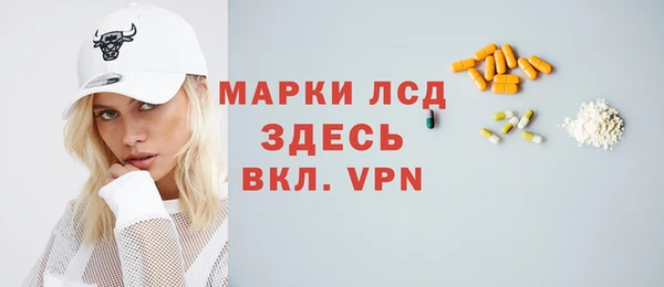 ALPHA PVP Надым