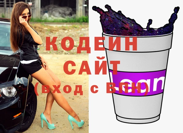 COCAINE Нефтегорск