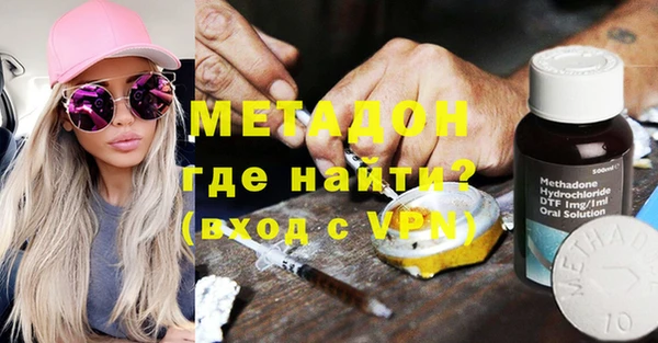 мет Нея