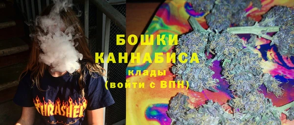 герыч Нефтекумск