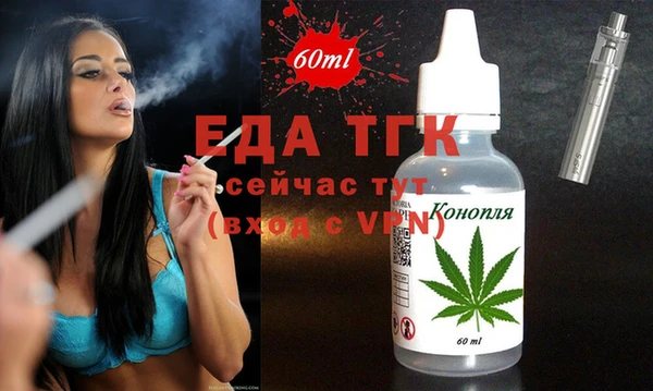COCAINE Нефтегорск