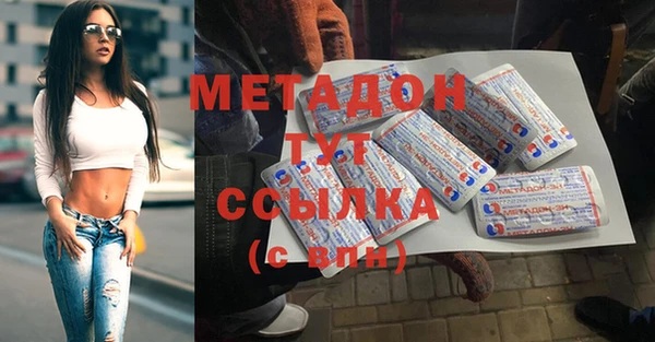 COCAINE Нефтегорск