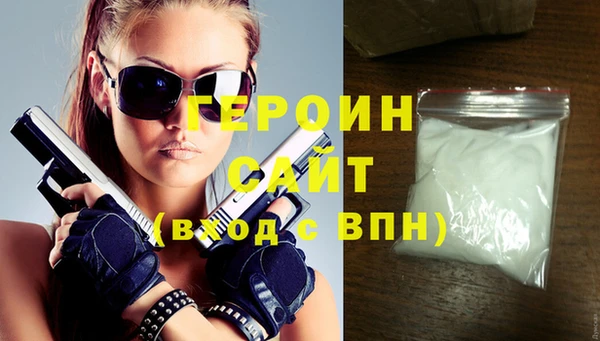 COCAINE Нефтегорск