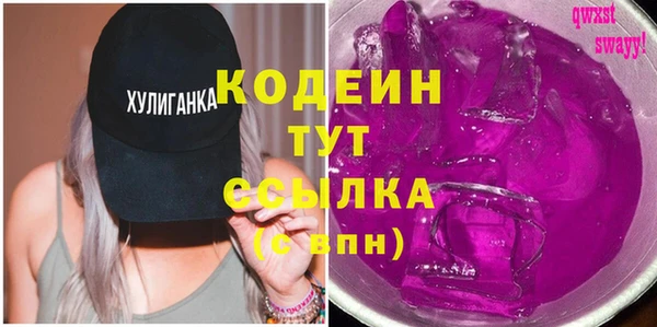герыч Нефтекумск
