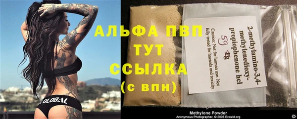 COCAINE Нефтегорск