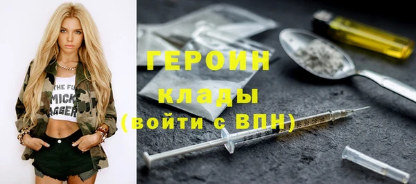 COCAINE Нефтегорск