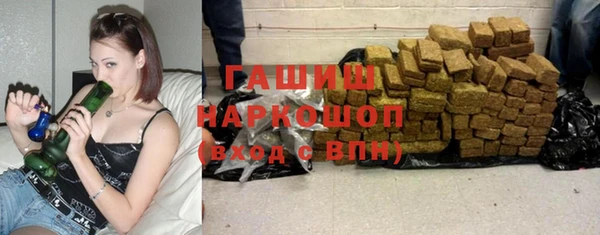 герыч Нефтекумск