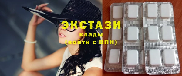 герыч Нефтекумск
