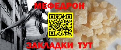 эйфоретик Абакан