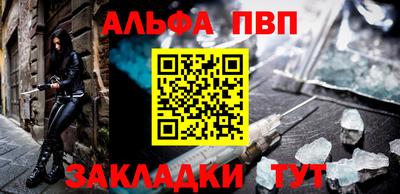 MDMA Premium VHQ Апшеронск