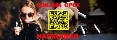 MDMA Premium VHQ Апшеронск