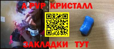 спиды Апрелевка