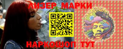 молекула духа Абинск