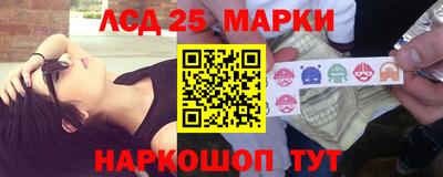 спиды Апрелевка