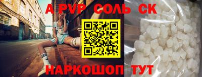метадон Аргун