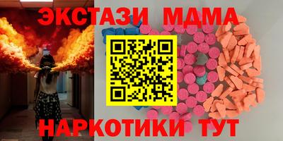 спиды Апрелевка