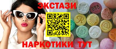 MDMA Premium VHQ Апшеронск