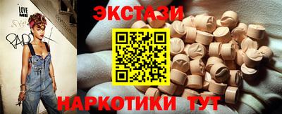 MDMA Premium VHQ Апшеронск