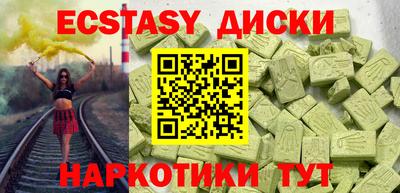 спиды Апрелевка