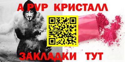 MDMA Premium VHQ Апшеронск