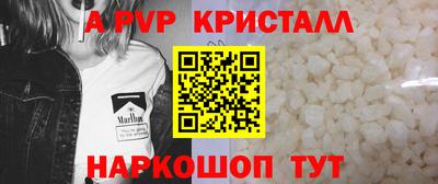 спиды Апрелевка