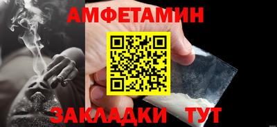MDMA Premium VHQ Апшеронск