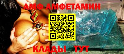 спиды Апрелевка