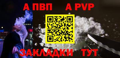 спиды Апрелевка
